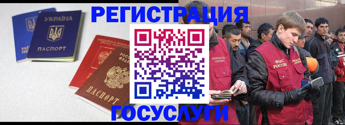 где прописаться в Таганроге